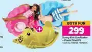 Game Sunny Kids Lion Rocker + Plastic Shell Pit-For Both offer