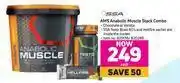 Game SSA AMS Anabolic Muscle Stack Combo-Each offer