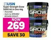 Game USN Super Strength Grow 5000 All In One Assorted-4Kg Each offer