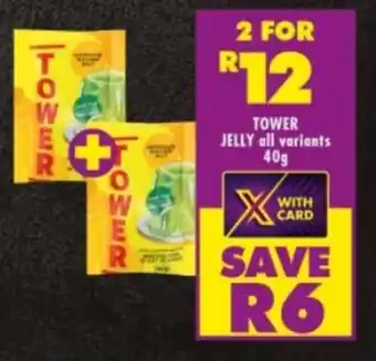 Shoprite TOWER JELLY all variants 40g offer