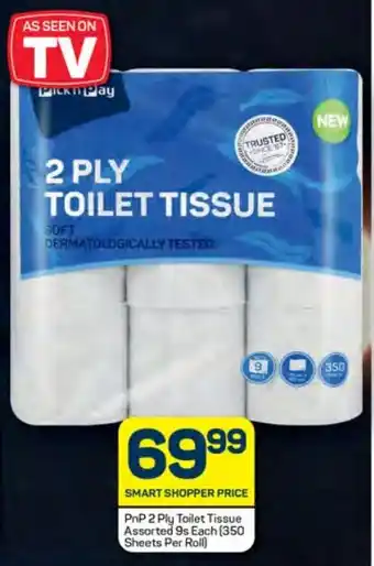 Pick n Pay Hypermarket PnP 2 Ply Toilet Tissue Assorted 9s Each (350 Sheets Per Roll) offer
