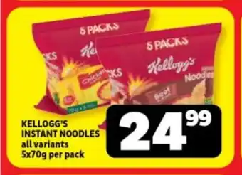 KELLOGG'S INSTANT NOODLES all variants 5x70g per pack