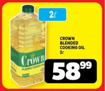 Usave CROWN BLENDED COOKING OIL 2L offer