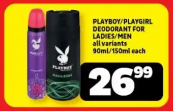 PLAYBOY/PLAYGIRL DEODORANT FOR LADIES/MEN all variants 90ml/150ml each