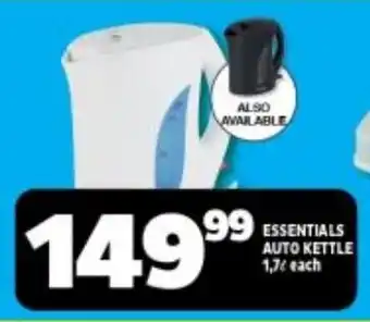 Usave ESSENTIALS AUTO KETTLE 1,7L each offer