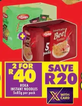 ROKA INSTANT NOODLES 5x85g per pack