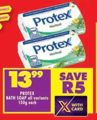 Shoprite PROTEX BATH SOAP all variants 150g each offer