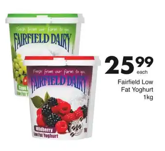 Fairfield Low Fat Yoghurt 1kg