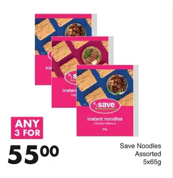 Save Save Noodles Assorted 5x65g offer