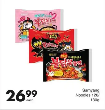 Samyang Noodles 120/130g