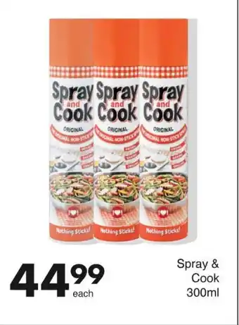 Save Spray & Cook 300ml offer