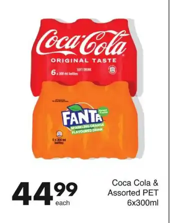 Save Coca Cola & Assorted PET 6x300ml offer