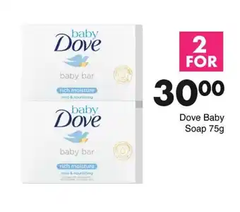 Save Dove Baby Soap 75g offer