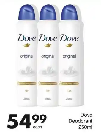 Save Dove Deodorant 250ml offer