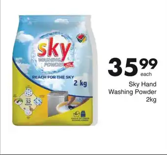 Save Sky Hand Washing Powder 2kg offer