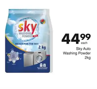 Save Sky Auto Washing Powder 2kg offer