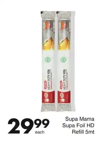 Save Supa Mama Supa Foil HD Refill 5mt offer