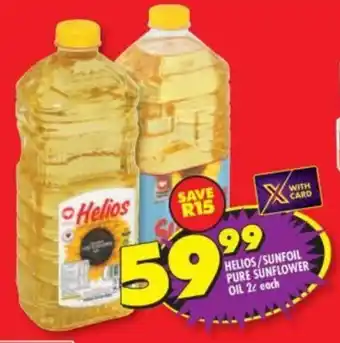 Shoprite HELIOS/SUNFOIL PURE SUNFLOWER OIL 2L each offer