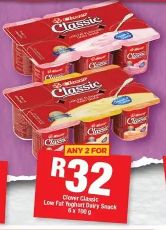 OK Grocer Clover Classic Low Fat Yoghurt Dairy Snack 6 x 100g offer
