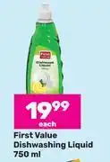 Game First value diswashing liquid-750ml each offer