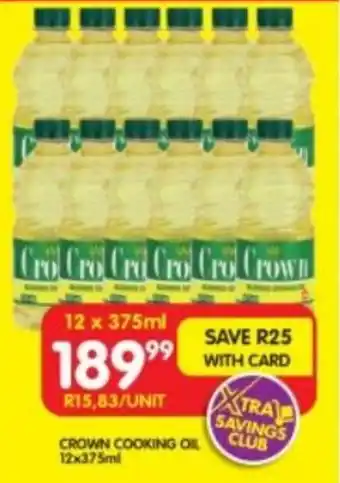 Shoprite CROWN COOKING OIL 12x375ml offer