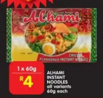 Shoprite ALHAMI INSTANT NOODLES all variants 60g each offer