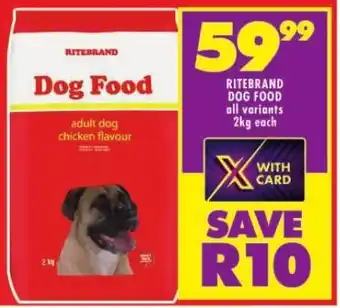 RITEBRAND DOG FOOD all variants 2kg each