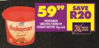Shoprite THOKOMAN SMOOTH/CRUNCHY PEANUT BUTTER 1kg each offer