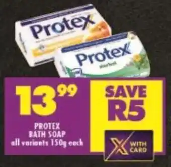 Shoprite PROTEX BATH SOAP all variants 150g each offer