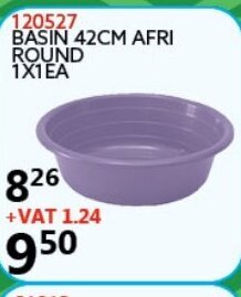 Basin 42cm Afri Round 1x1EA