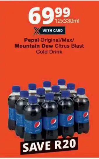 Pepsi Original/Max/ Mountain Dew Citrus Blast Cold Drink