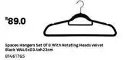 Leroy Merlin Spaceo hangers set of 8 with rotating heads velvet black w44.5xd3.4xh23cm 81461765 offer