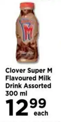 Food Lover's Market Clover Super M Flavoured Milk Drink Assorted 300 ml offer