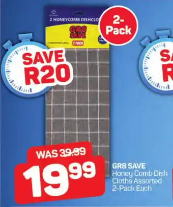 GR8 SAVE Honey Comb Dish Cloths Assorted 2-Pack Each