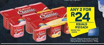 Pick n Pay Clover Classic Smooth Low Fat Dairy Snack Assorted 6x100g offer