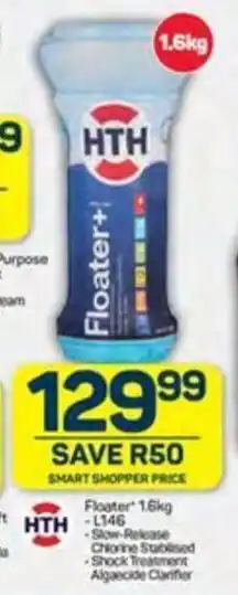 HTH Floater 1.6kg