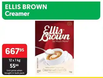 ELLIS BROWN Creamer