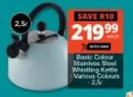 Checkers Basic Colour Stainless Steel Whistling Kettle Various Colours offer