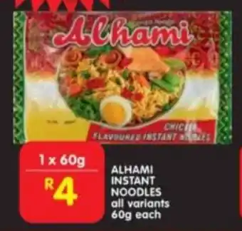 ALHAMI INSTANT NOODLES all variants 60g each