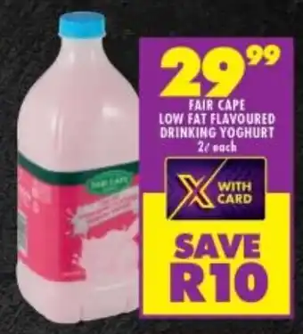 Shoprite FAIR CAPE LOW FAT FLAVOURED DRINKING YOGHURT 2L each offer