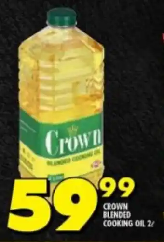 Shoprite CROWN BLENDED COOKING OIL 2L offer
