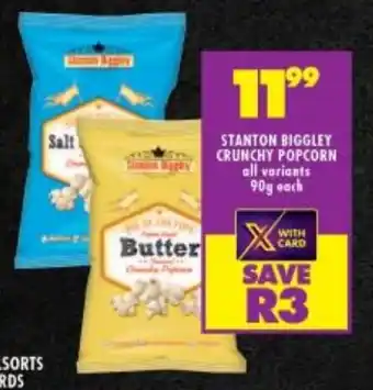 Shoprite STANTON BIGGLEY CRUNCHY POPCORN all variants 90g each offer