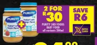 Shoprite PURITY 3RD FOODS BABY FOOD all variants 200ml offer