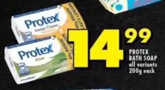 Shoprite PROTEX BATH SOAP all variants 200g each offer