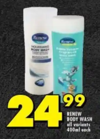 Shoprite RENEW BODY WASH all variants 400ml each offer