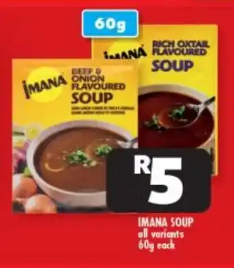 Usave IMANA SOUP all variants 60g each offer