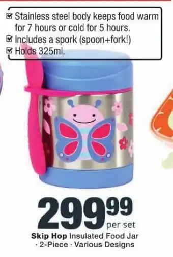 Checkers Skip Hop Insulated Food Jar 2-Piece Various Designs offer