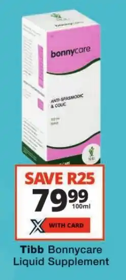 Tibb Bonnycare Liquid Supplement