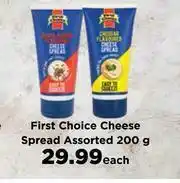 Food Lover's Market First Choice Cheese Spread Assorted-200g Each offer