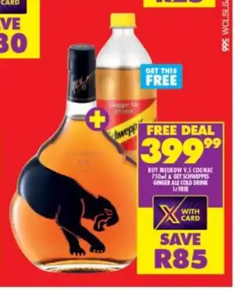 Meukow V.S Cognac 750ml